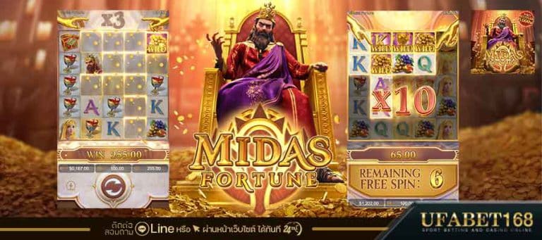 Midas Fortune