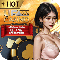 บาคาร่า UFACASINO