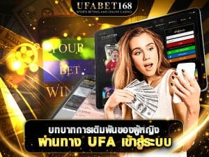 เว็บพนัน 168