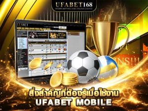 ufabet mobile